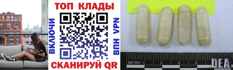 Купить ГАШ  Cocaine  АМФЕТАМИН  A PVP  Каннабис  Мефедрон  Полярные Зори