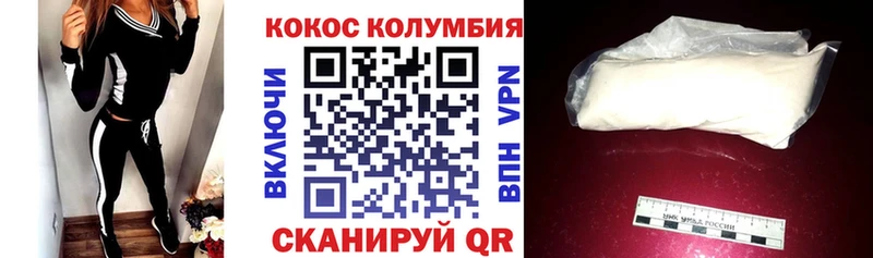 Cocaine FishScale  Купить где  Полярные Зори 