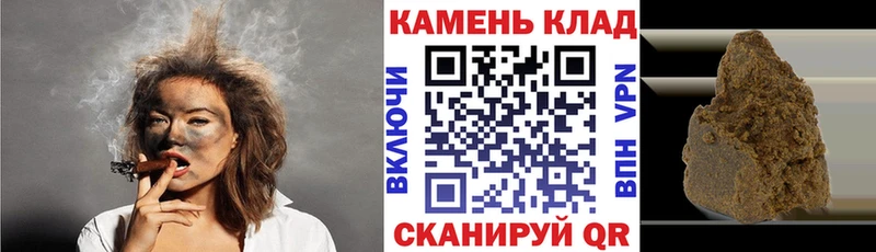 Купить закладки Полярные Зори ГАШ hashish