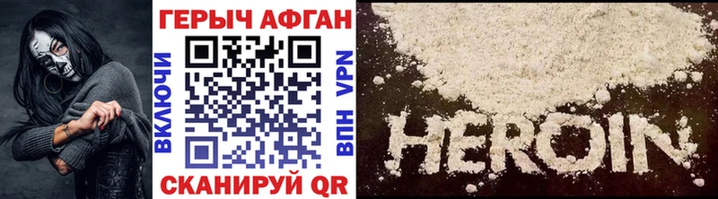 Купить  Полярные Зори  Героин VHQ 