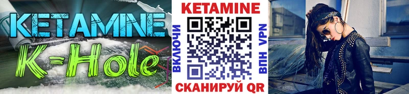 Купить закладки  Полярные Зори  КЕТАМИН VHQ 