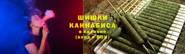 мескалин Гусиноозёрск
