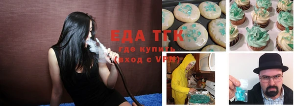 бошки Гусь-Хрустальный