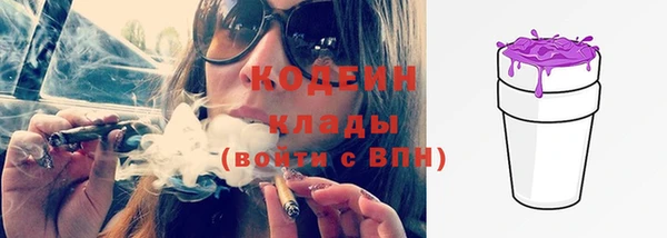 каннабис Гусев