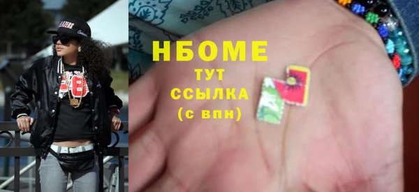герыч Горнозаводск