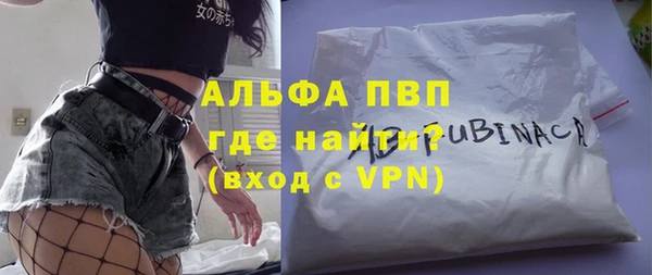 мескалин Гусиноозёрск
