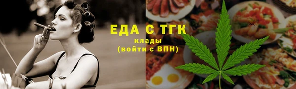 мескалин Гусиноозёрск