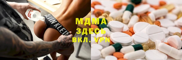 герыч Горнозаводск