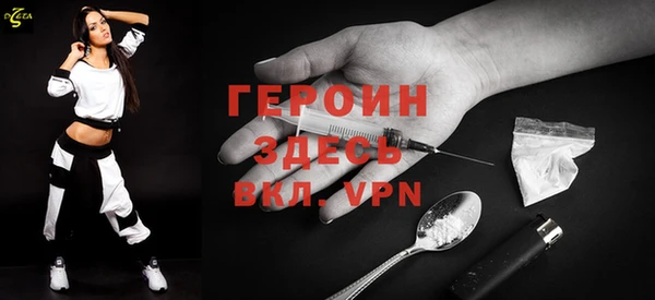 мескалин Гусиноозёрск