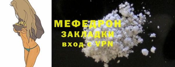 бошки Гусь-Хрустальный