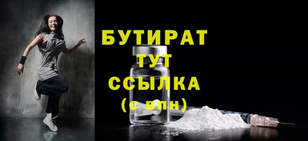 бошки Гусь-Хрустальный