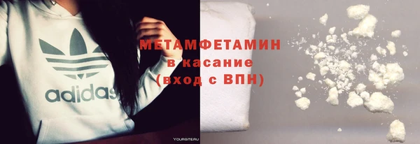 мескалин Гусиноозёрск