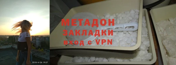 мескалин Гусиноозёрск