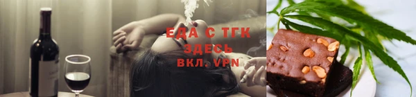 каннабис Гусев