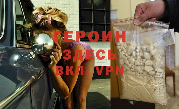 каннабис Гусев