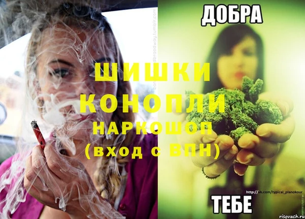 мескалин Гусиноозёрск