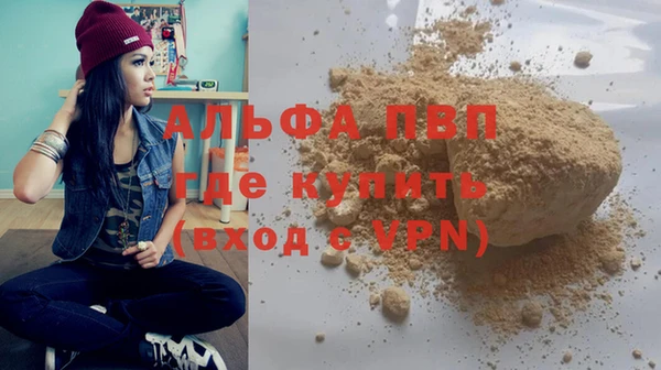 мескалин Гусиноозёрск