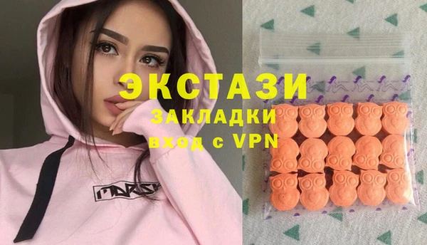 мескалин Гусиноозёрск