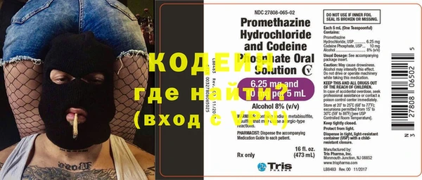 каннабис Гусев
