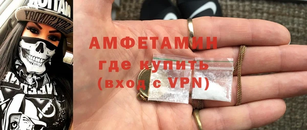 мескалин Гусиноозёрск