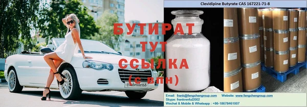 бошки Гусь-Хрустальный