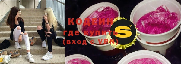 соль курить ск Горняк