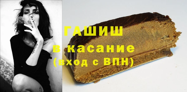 бошки Гусь-Хрустальный