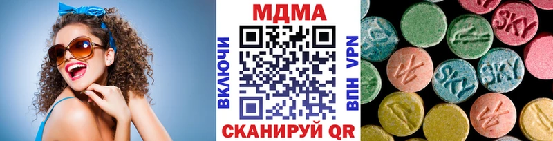 Купить где  Полярные Зори  МДМА crystal 