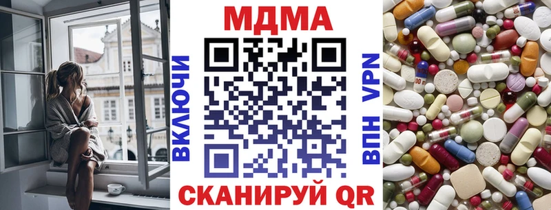 МДМА crystal Полярные Зори