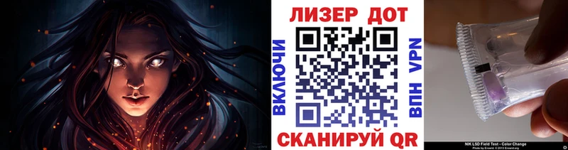 Купить где Полярные Зори Марки N-bome 1,5мг