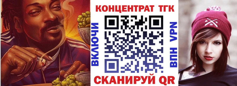 Купить закладки  Полярные Зори  ТГК вейп с тгк 