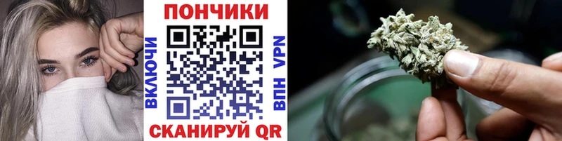 Купить  Полярные Зори  Канабис MAZAR 